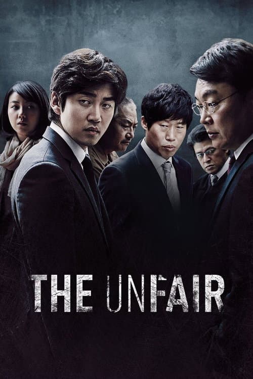 The Unfair 2015 Download