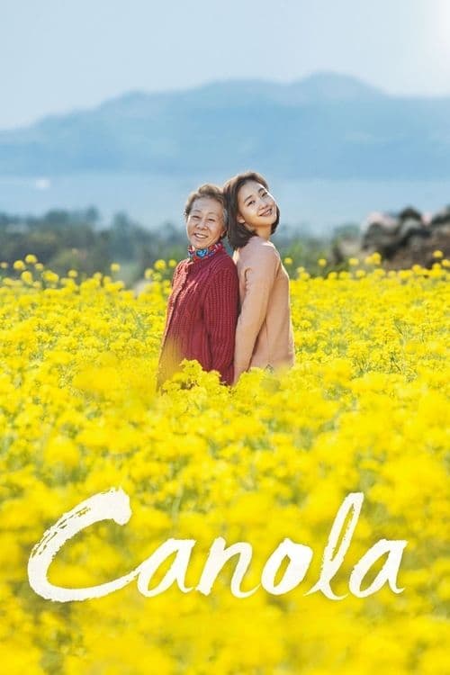 Canola 2016 Download
