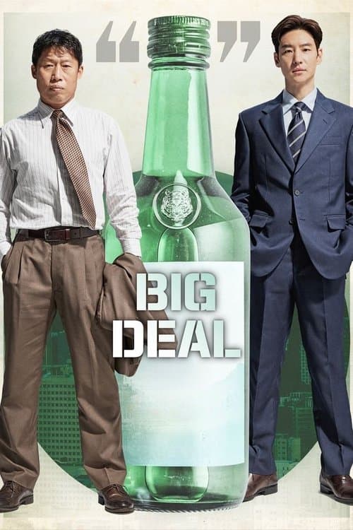 Big Deal 2025 Download