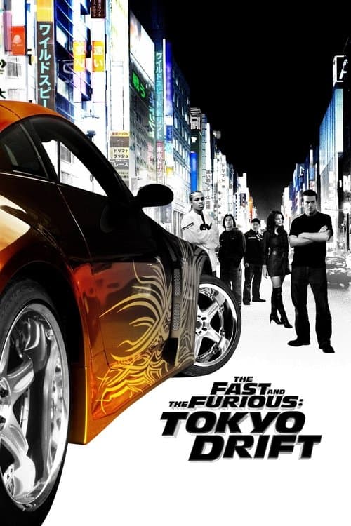The Drift (2026)