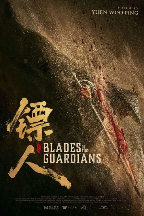 Blades Of The Guardians Wind Rises In The Desert 2026 Download