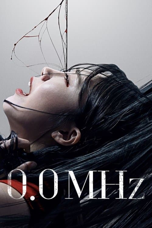 0 0Mhz 2020 Download