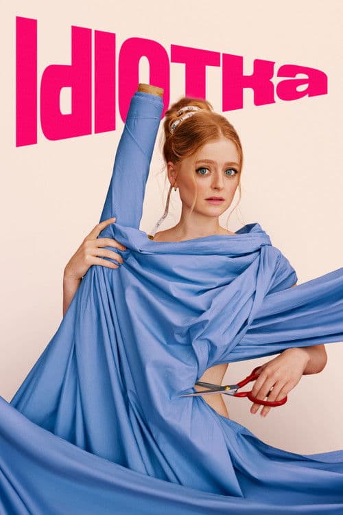 Idiotka 2026 Download