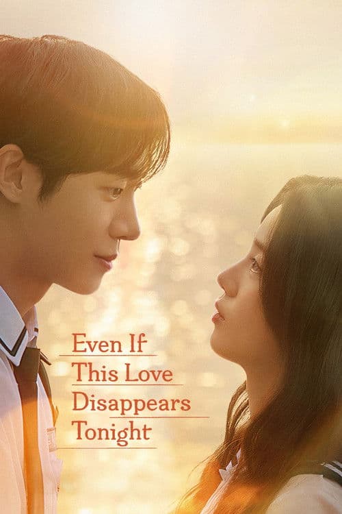 Even If This Love Disappears Tonight 2026 Download