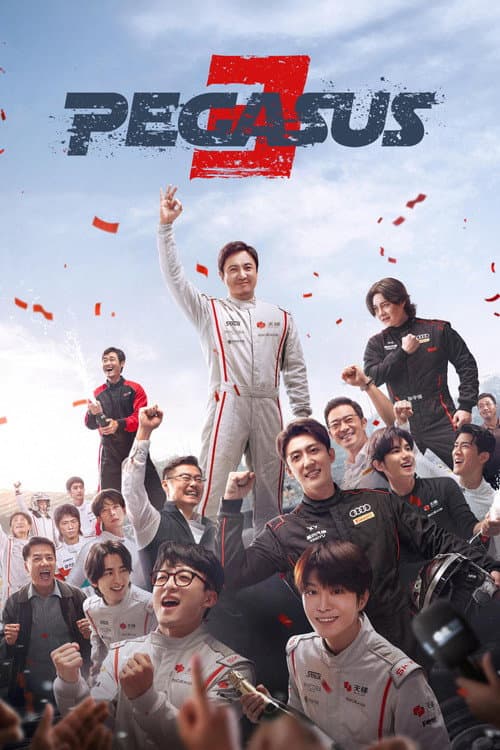 Pegasus 3 2026 Download