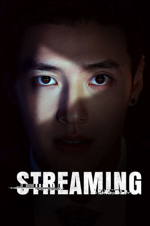 Streaming 2025 Download