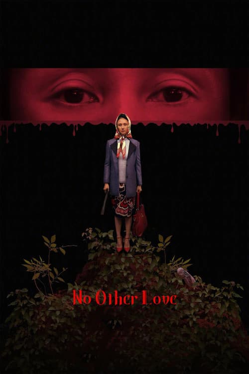No Other Love (2026)