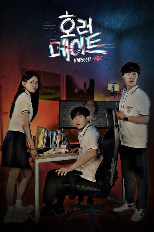 Horror Mate 2023 Download