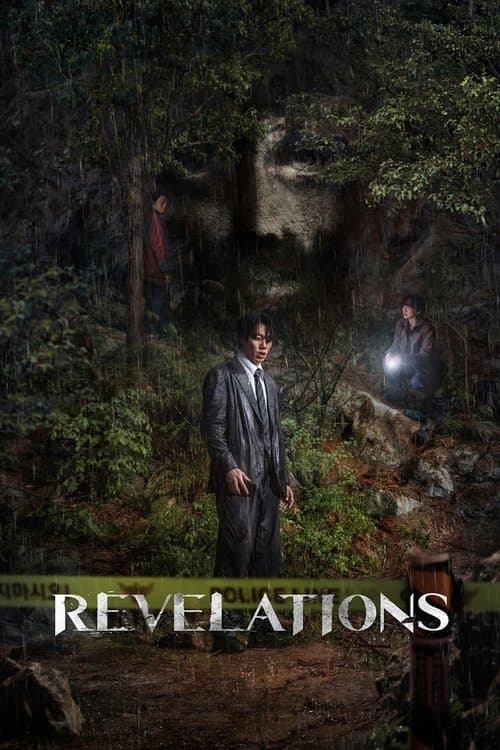 Revelations 2025 Download
