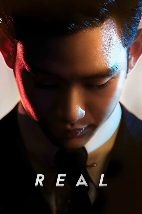 Real 2017 Download