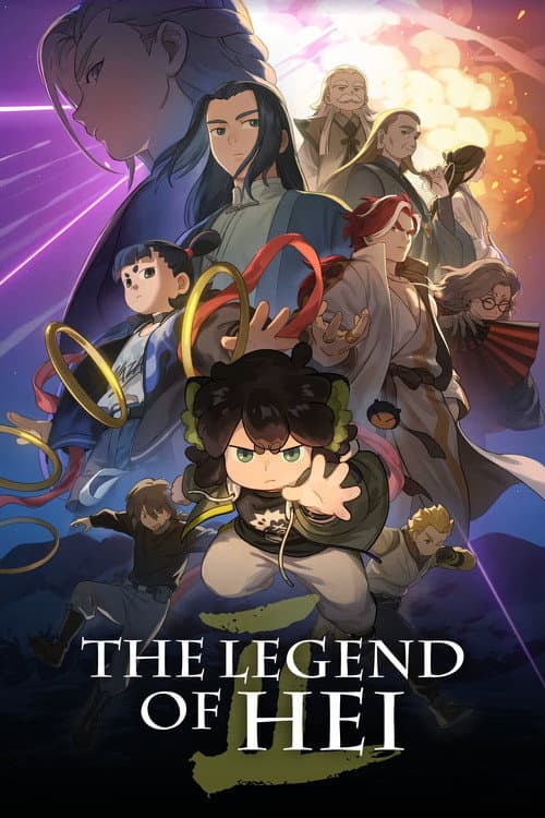 The Legend Of Hei 2 2025 Download