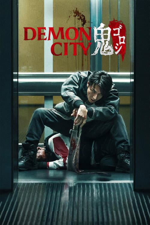 Demon City 2025 Download