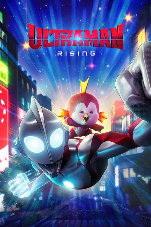 Ultraman Rising 2024 Download