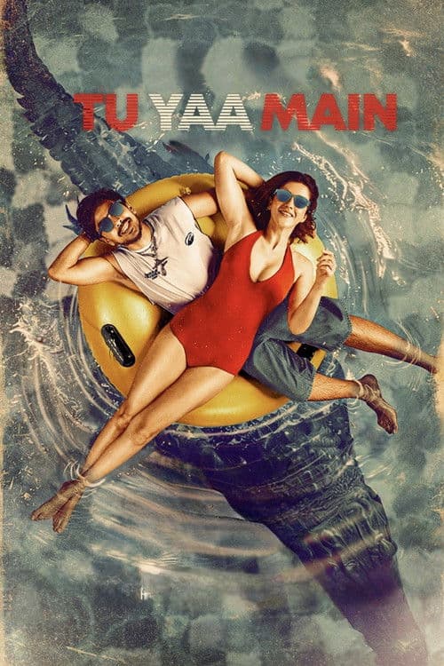 Tu Yaa Main 2026 Download