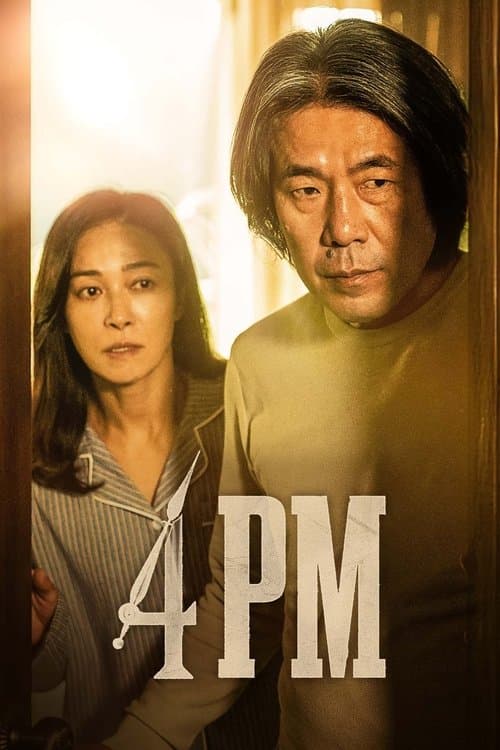 4Pm 2024 Download