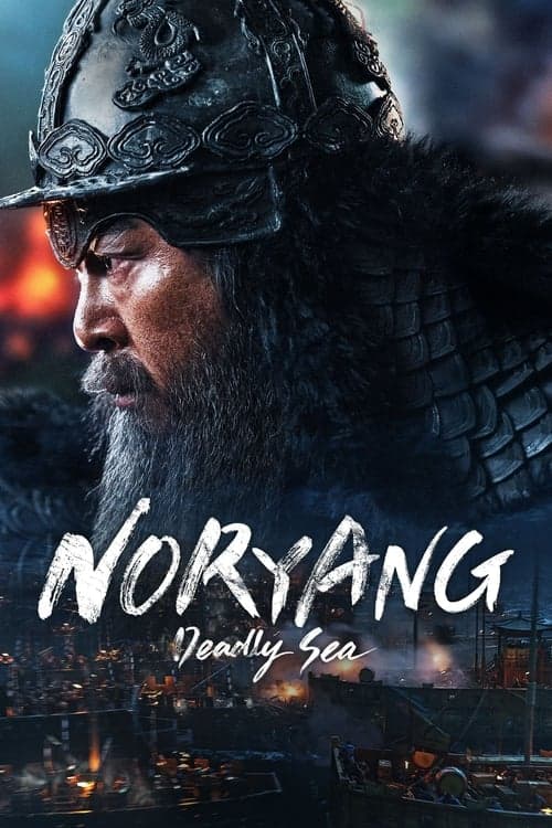 Noryang Deadly Sea 2023 Download