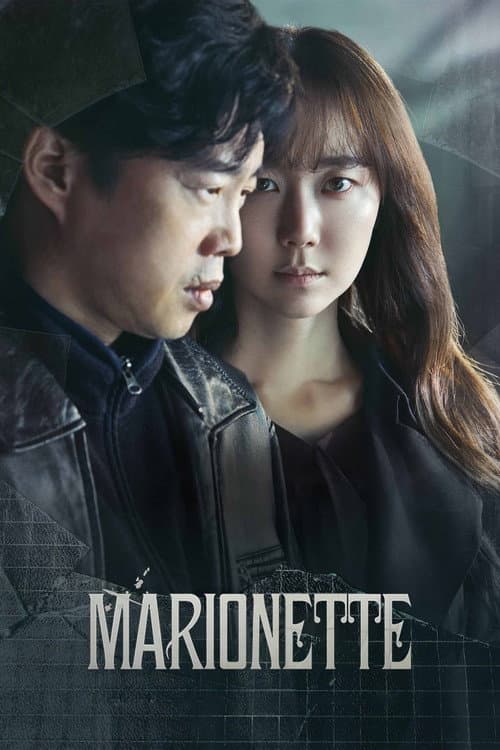 Marionette 2018 Download
