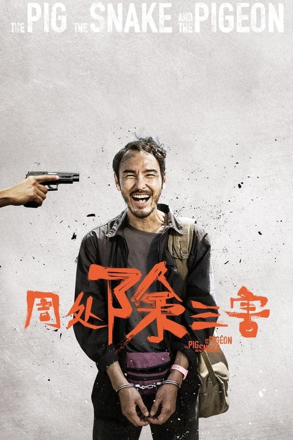 The Pig The Snake And The Pigeon 2023 Download Movie