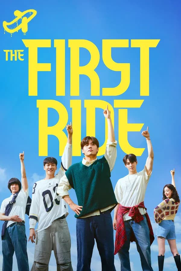 The Firs Ride 2025 Download