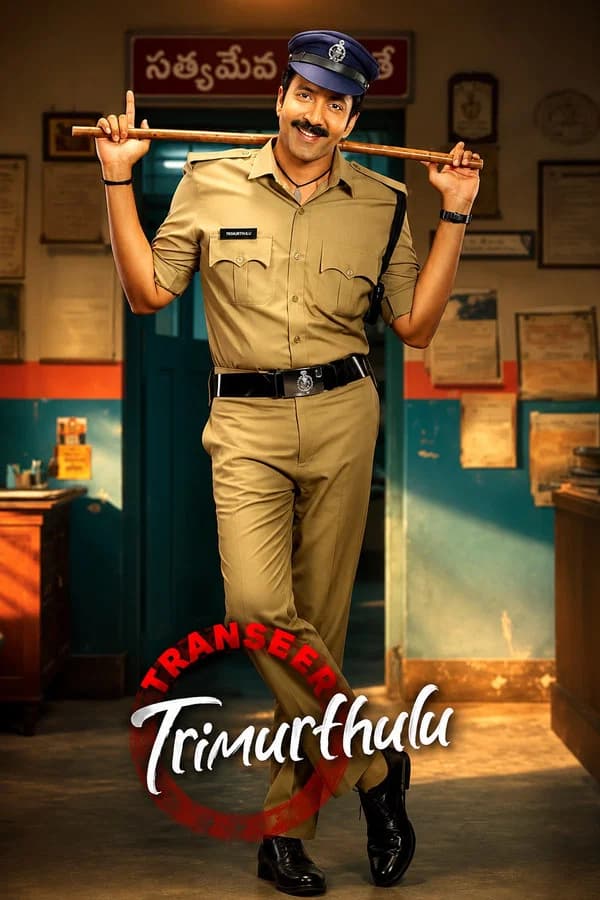 Transfer Trimurthulu 2026 Download